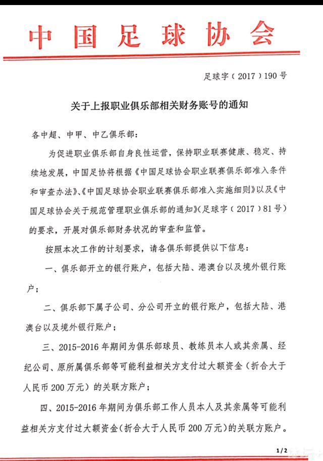 此后，谢菲联俱乐部官方消息，克里斯-怀尔德回归，担任一线队主教练，签约至2025年。